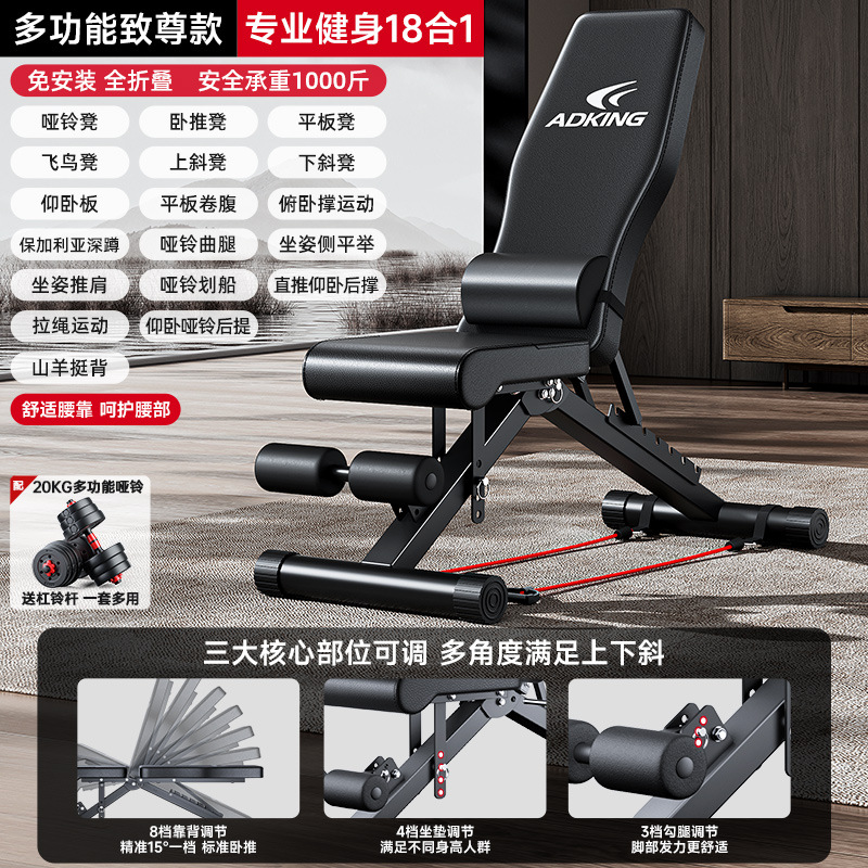 Asistente de abdominación para el hogar, equipo de ejercicios multifuncional para hombres, silla de push-up para pájaros