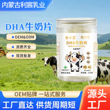 ���l���}��ؐ�Ǹ�ţ��Ƭ���҃�ͯ�I�B�ǹ�С��ʳOEM/ODM�ӹ�����