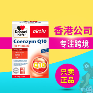 �� �pо�oøq10ܛ�z��50mg���K����Ʒ���oѪ���h�x�Ļ�30��