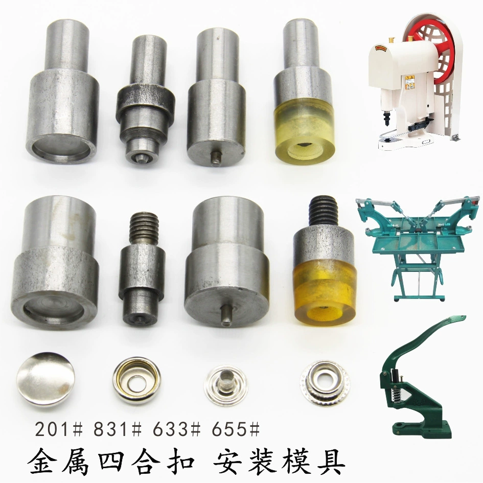 Метал прессформа четырехшпиндельной прессы руки прессформы 655 #633 #831 #201 истирательная электрическая в поставке запаса