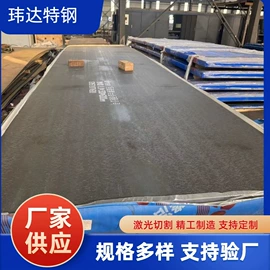 耐磨板;无缝管;镀锌管