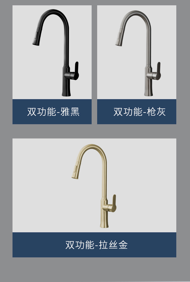 Black kitchen pull-out faucet, dual-mode hot and cold water outlet for the sink, foreign trade gun gray Grohe faucet undefined