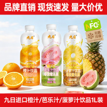 Խ���M�ھ��ձ����֭���}֭�Ř���֭�Ʒ����99%NFC��֭��ͥ���