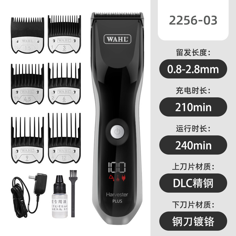 WAHL ワール電気バリカンプロ理髪店グラデーション電気バリカン 2235 美容電気バリカンヘアサロンバリカン|undefined