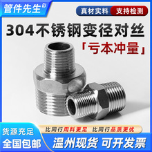 304P䓌z׃^ǮС^ݼyֱܼͨ16D4