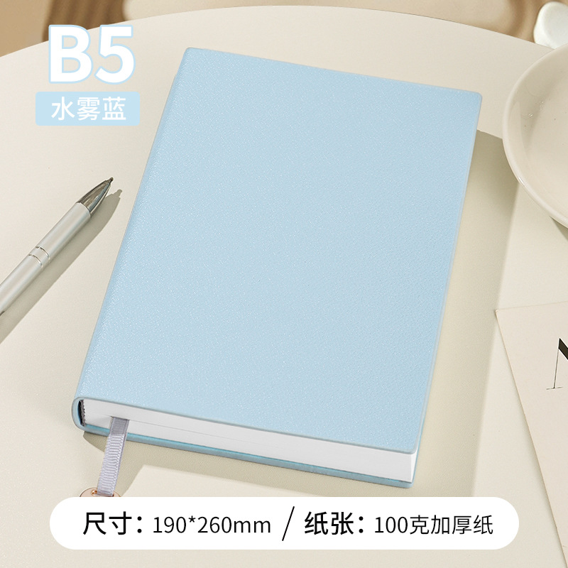 B5 워터 미스트 블루 [100g, 128장, 256쪽, 가로줄]