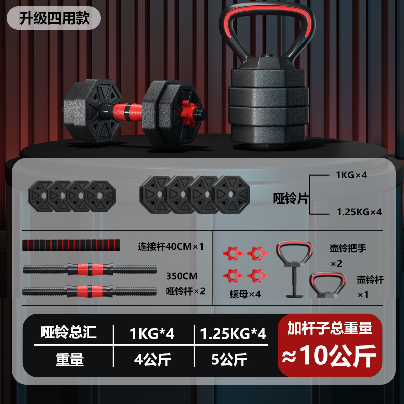 八角形の環境保護のダンベルの男性の家庭用のフィットネスの器材は調整することができます。|undefined