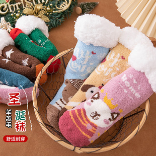 Cartoon Double-Sided Fleece Children's Floor Socks with Non-Slip Silicone, Thickened and Warm
