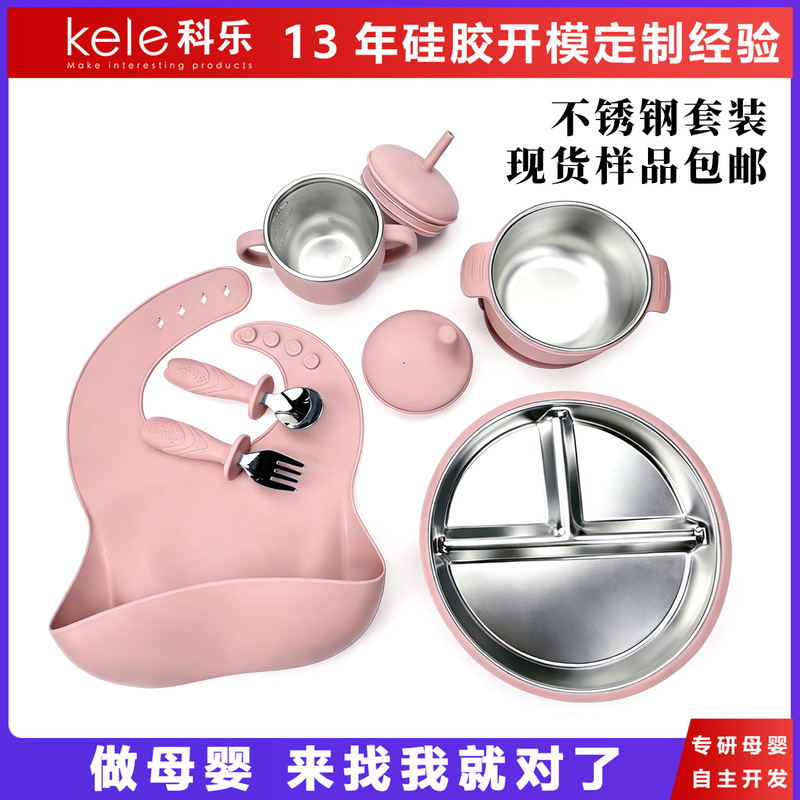 Children's 304 Stainless Steel Dinner Plate Set, 6-Piece Household Set for Babies, Divided into Compartments, Non-Slip Suction Cup Style, Silicone Edge, Heat-Insulating Children's 304 Stainless Steel Dinner Plate Set, 6-Piece Household Set for Babies, Divided into Compartments, Non-Slip Suction Cup Style, Silicone Edge, Heat-Insulating