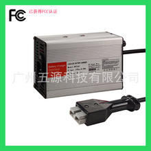 36V5A�ߠ�����܇����� 36V�U��늳س������ SB50 Anderson���^