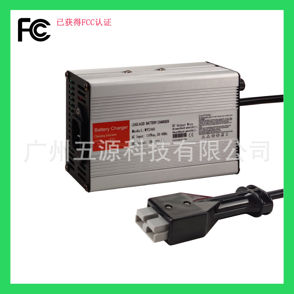 36V5A高尔夫球车充电器 36V铅酸电池充电器带 SB50 Anderson插头