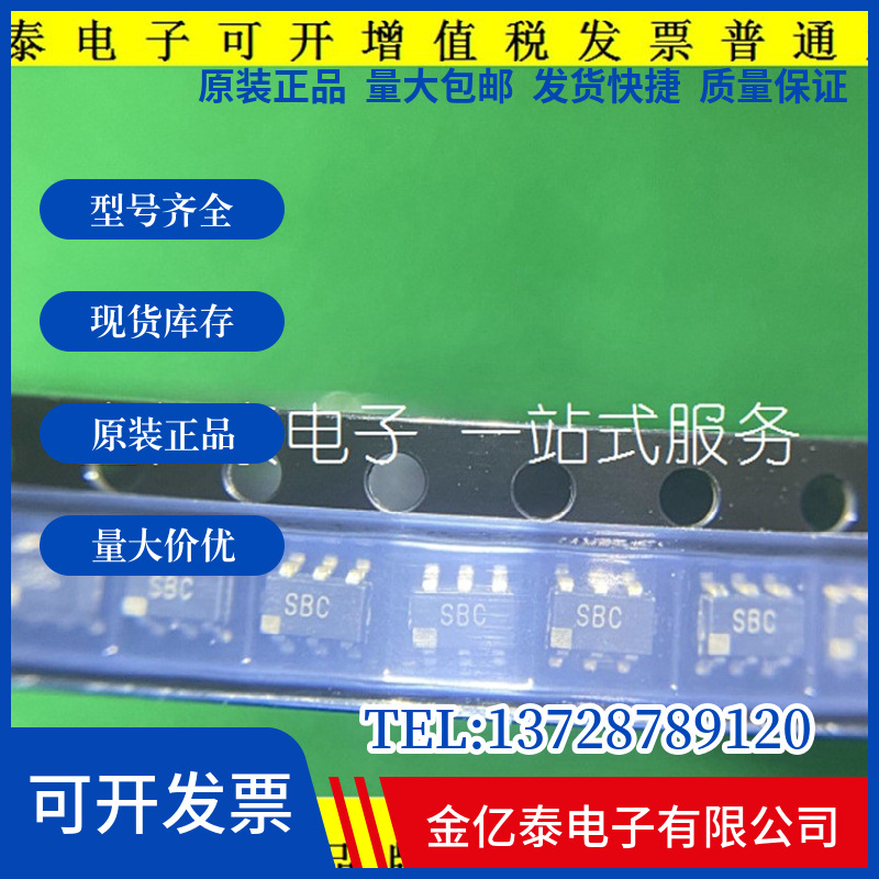 多路分解器ADG819BRTZ ADG819BRMZ丝印SBC单价以报价为准 可含税