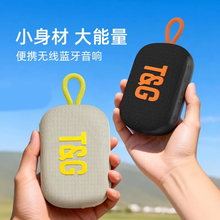 6蓝牙音响无线户外重低音炮车载骑行便携插U盘迷你小音箱