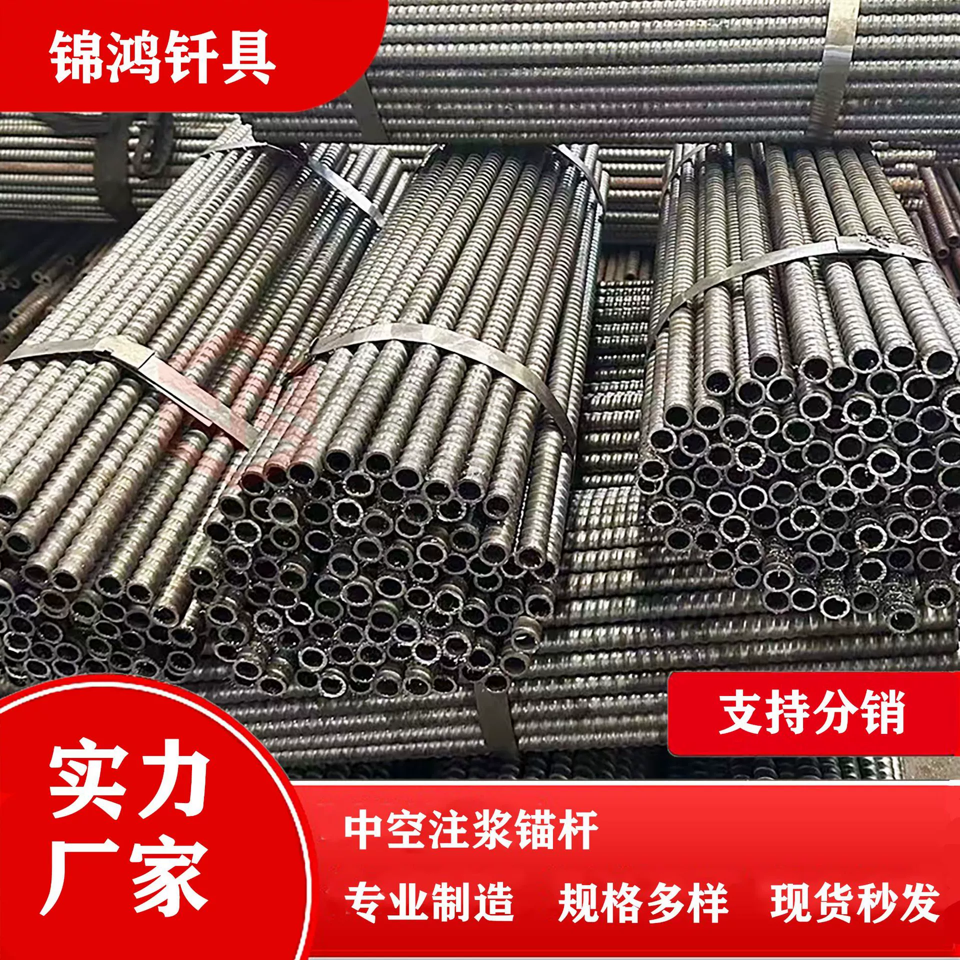 Анкер для инъекционного нагнетания в швах малогабаритных трубопроводов, для бурения тоннелей, анкер для инъекционного нагнетания в полостях буровых штанг