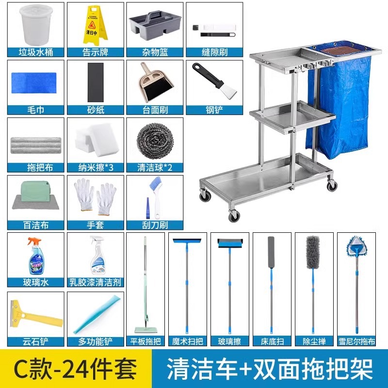 Carrito de limpieza de acero inoxidable para habitaciones de hotel carrito de paja multifuncional para limpieza de propiedad carrito de limpieza especial