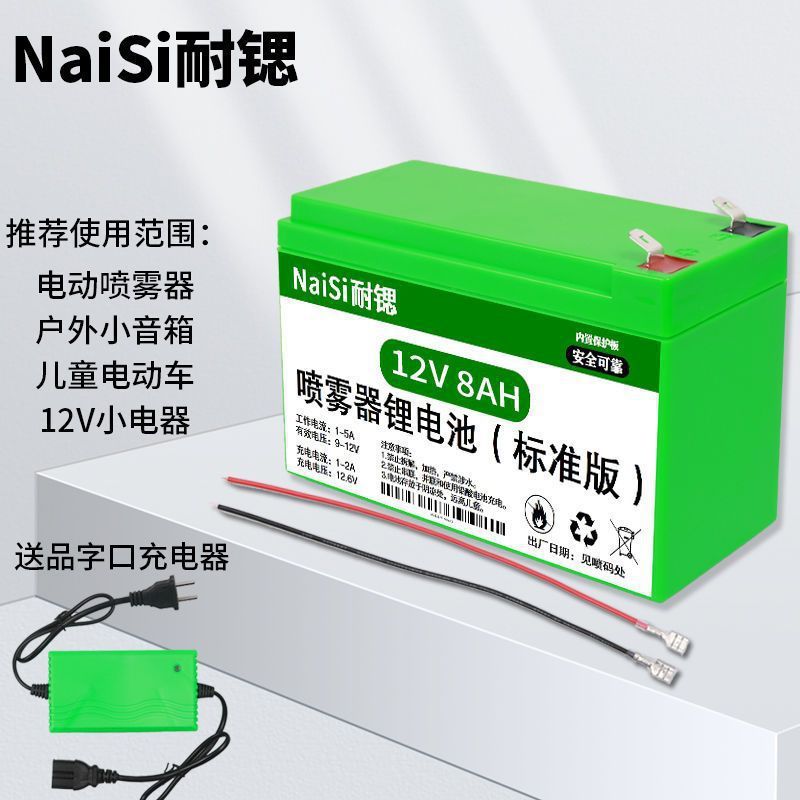 12v リチウム電池噴霧器リチウム電池 12 ボルト大容量農業電動噴霧器オーディオ照明バッテリー|undefined