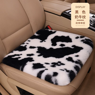 fit for all car seats, providing | Wool pad - black-cow-pattern-single-seat-1-piece