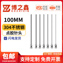 100MM�����c�z���P���^���ټ��L��^ƽ�ڴ��z���ȡ���c�z��^