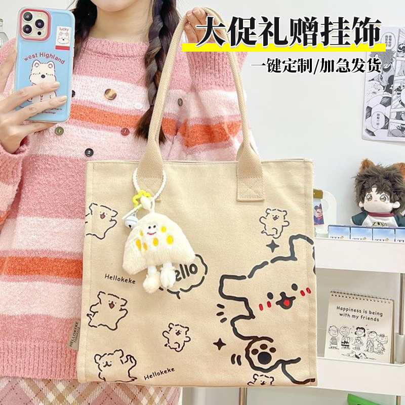 单肩小狗拉链大容量女学生帆布包打卡拍摄托特包收纳手提