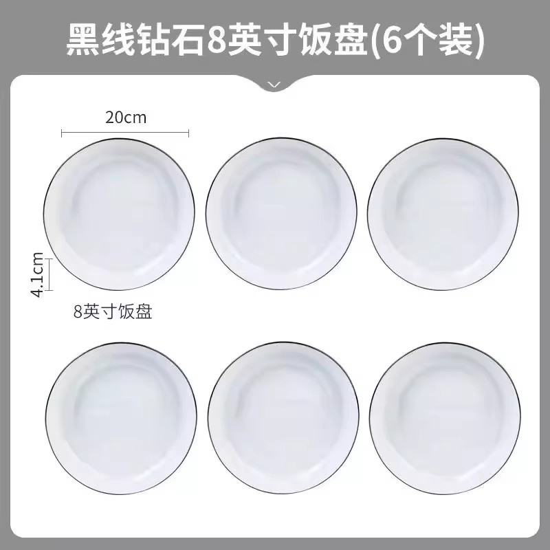 8 인치 디스크 6 PC