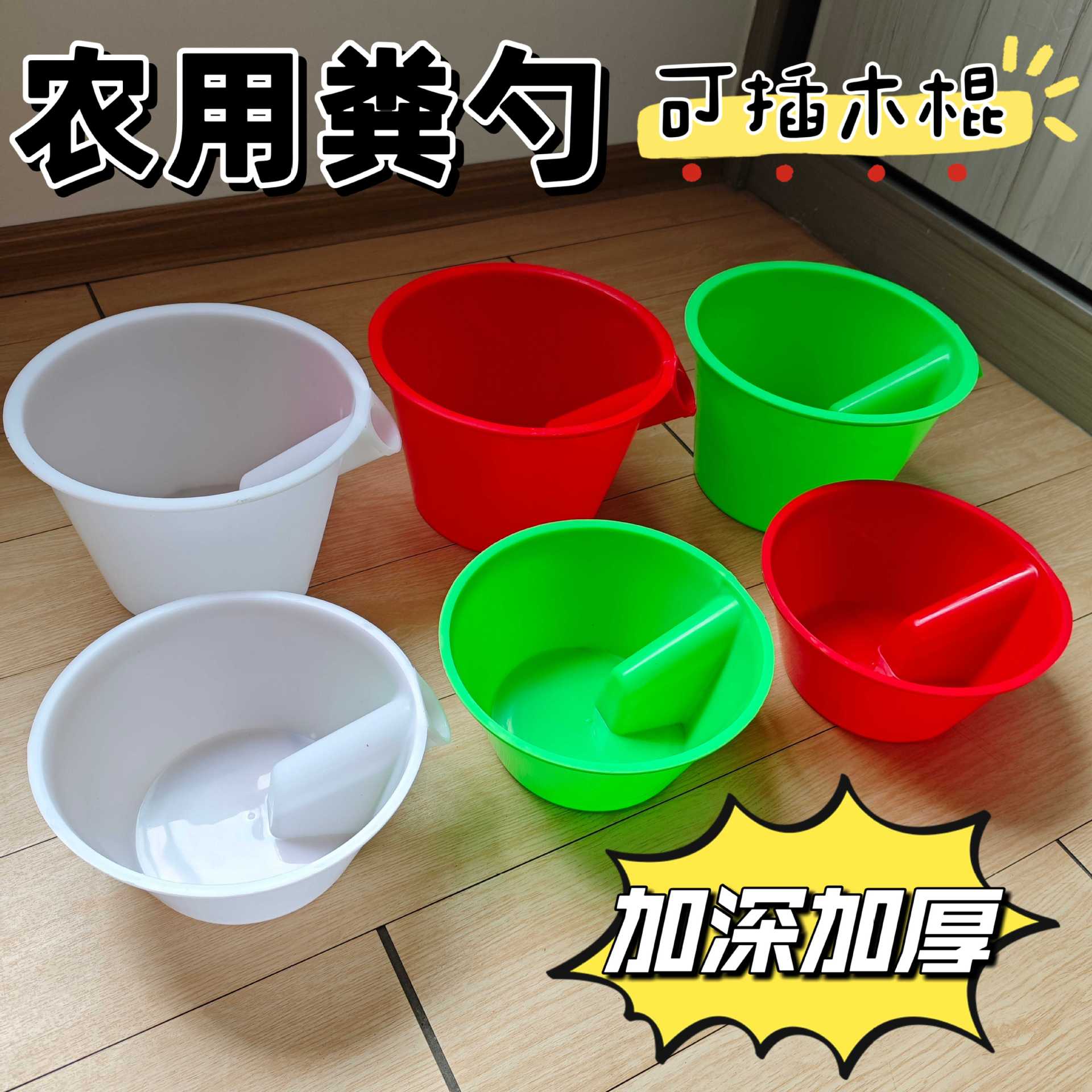 农用工具粪瓢长柄水瓢浇水灌溉熟胶牛津材质水舀子牛筋特大号塑料