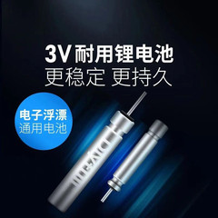 Power Source: Dannyfu 425 Battery, Electronic Bait Boat Battery, Bait Boat Battery