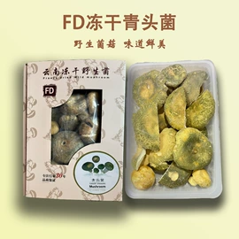 蘑菇;其他干货;肉丸饺类