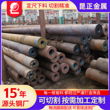 合金结构无缝钢管15MoG 20MoG 12CrMoG 15CrMoG 12Cr2MoG合金管