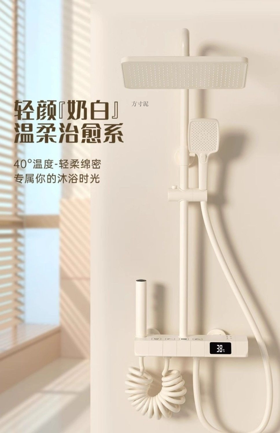 New universal cream white all-copper shower head set, digital display constant temperature bathroom, home piano pressurized shower head full figure