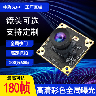 200�f60��1080P��ɫȫ���ع�����\��ץ��USB�O�ؔz���^ģ�Mģ�K