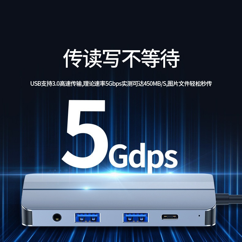 Type C Hub All-in-One Dock HD4K High-Definition USB Laptop Six-in-One Type C Expansion Dock VGA