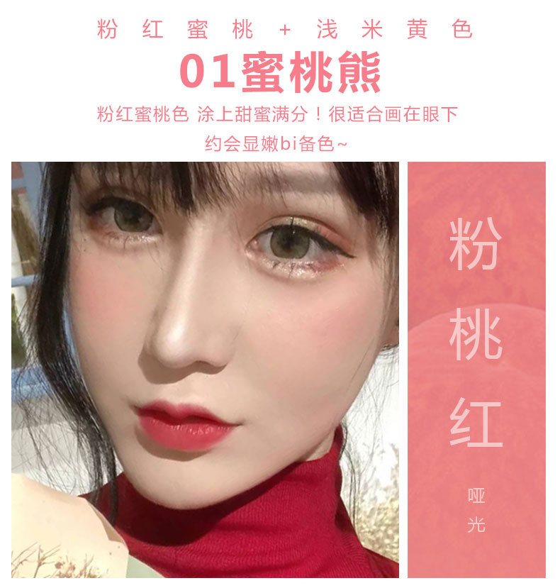 熊腮红详情_05.jpg