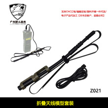 AN/PRC148 PRC152�̨��̨���g���v�C�ۯB�쾀ģ�͟o����