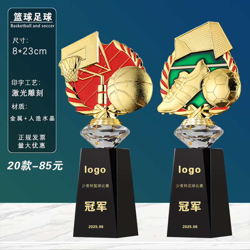 Trofeos de baloncesto, medallas, trofeos de fútbol de baloncesto, eventos de honor, trofeos de cristal al por mayor
