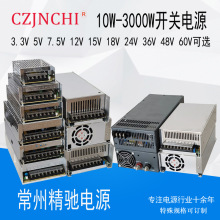 110V220Vת5V12v24V36V48V5A10a20A30AصԴֱledԴ