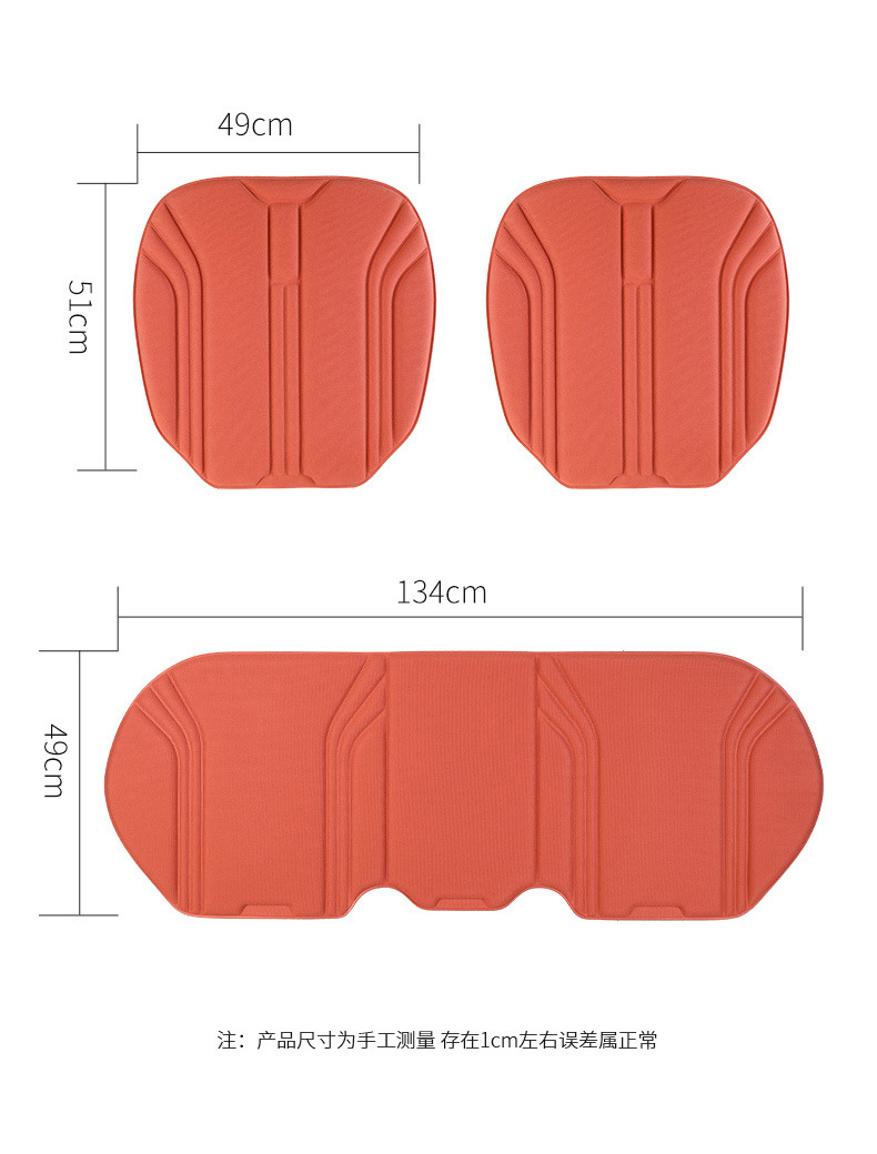Three-Piece Set of Car Seat Cushions Made of Seaweed Fiber, One-Piece Molded Car Seat Cushion, Suitable for All Seasons, Comfortable, Breathable, and Non-Slip Seat Cover