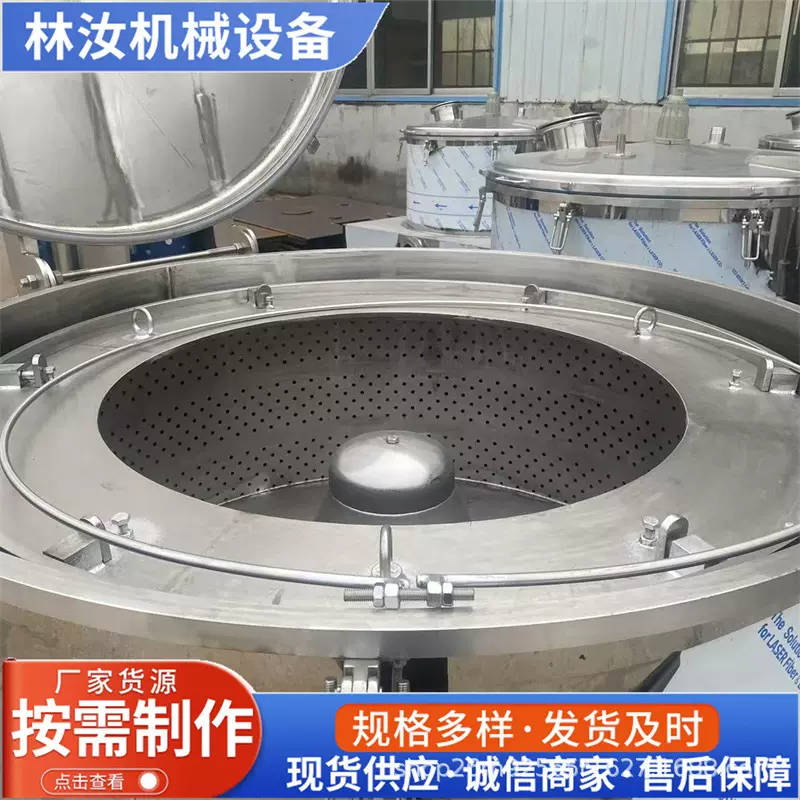 不锈钢1250型平板吊袋密闭离心机运行稳定效率高安全吊带式
