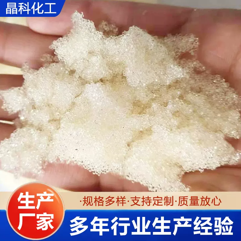 201×7阴离子软化树脂双层床水处理树脂污水处理工业锅炉强碱性