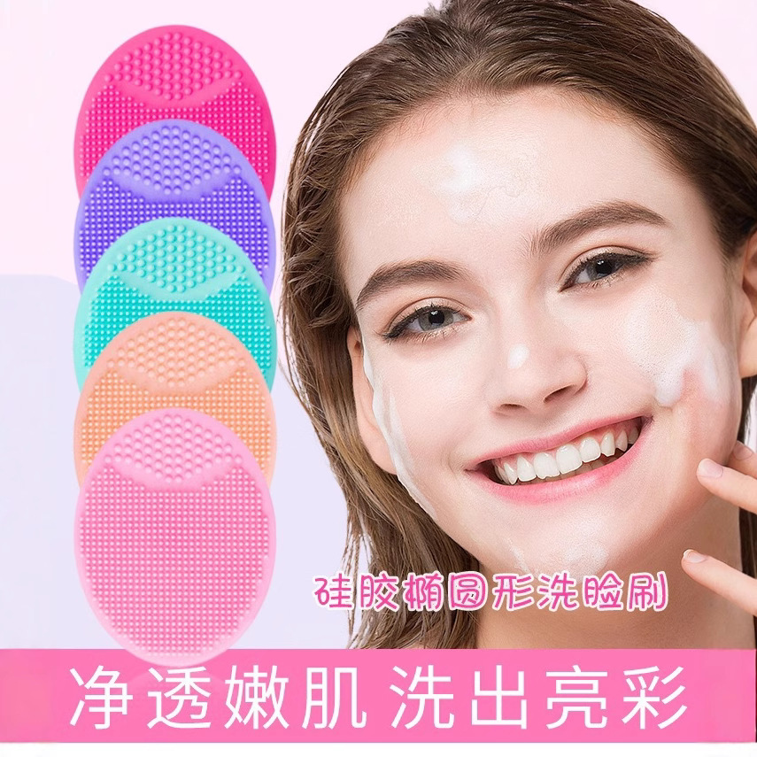跨境热卖硅胶洗脸刷 面部专用软毛去黑头洁面刷 软硅胶清洁脸部刷