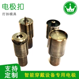 电子五金材料;生物传感器;光学传感器