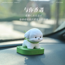 车内扩香石摆件可爱小狗车载香薰香水家用卧室内香氛礼盒小众高级