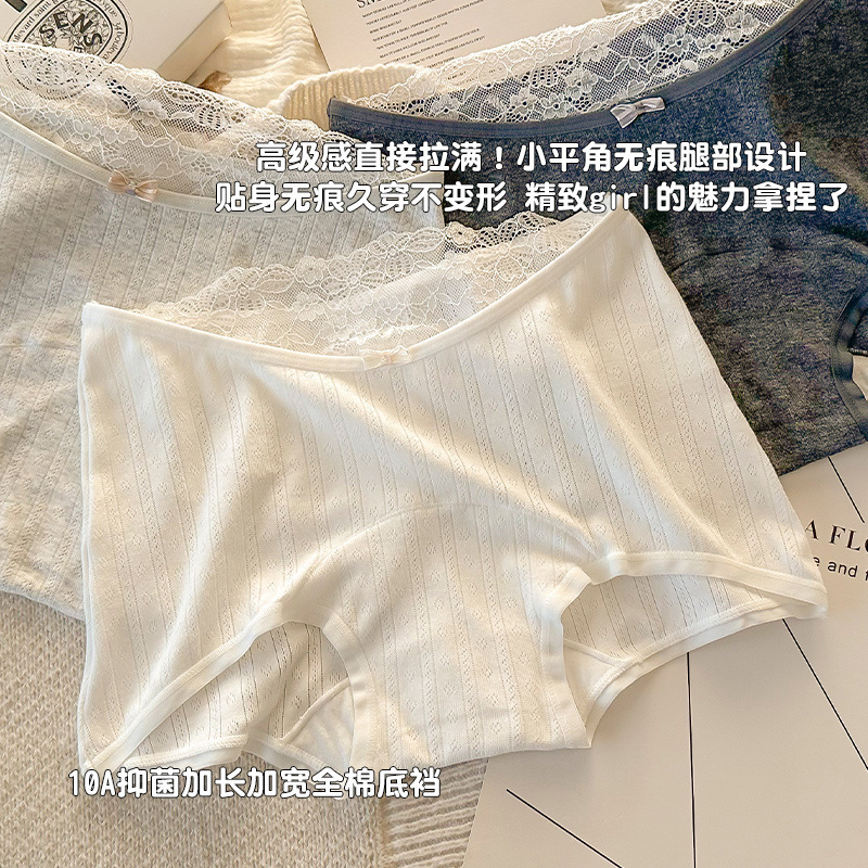Pure Cotton Women's Boxer Briefs 10A Antibacterial Extended Full Cotton Crotch Seamless Lace Women's Panties