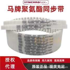 马牌同步带钢丝芯T10系列1350-1390-1400-1420-1450-1460-1500