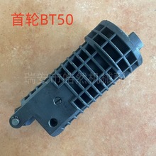 ݆HDWӹĈAP쵶BT40BT50 BT30657590