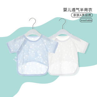 Newborn Baby Clothes Summer Half-Back Clothes Newborn Boneless Thin Summer Clothes 0 Short-Sleeved March Tops Monk Clothes Baby