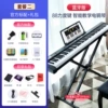 88 -key strength Bluetooth APP version+official standard+gift package