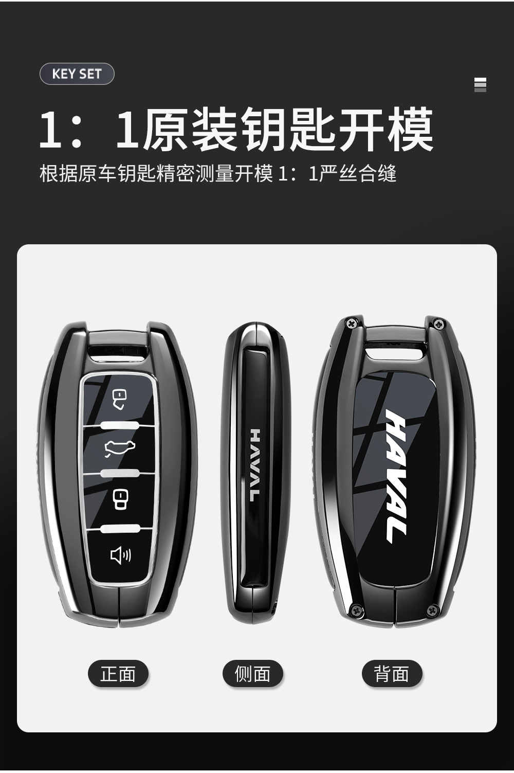 2026 New Haval Key Case for Menglong, Haval H6-PHEV, Second Generation Big Dog, H9 Xiaolong MAX, ShenShou Car Key Cover