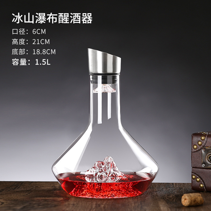 醒酒器红酒家用高级感玻璃醒酒壶酒杯套装瀑布式葡萄酒快速分酒器|undefined