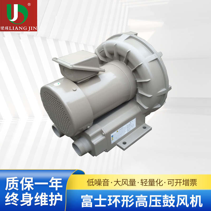 FUJI富士鼓风机 环形高压风机 低噪音侧风道风泵静音