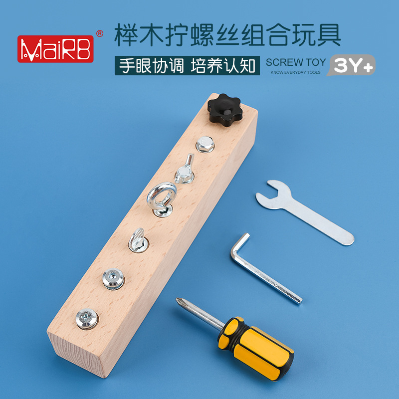Niño Montessori vida diaria enseñanza ayudas bloque ocupado niños tornillo juguetes de educación temprana Workbench herramienta Juguetes